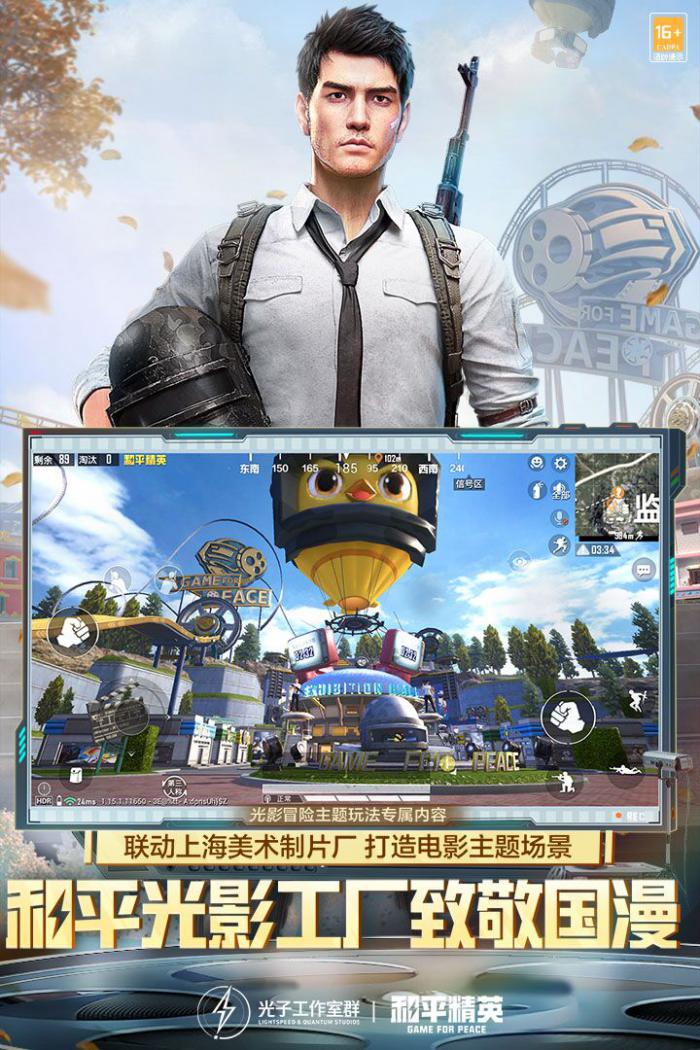 和平精英海岛2.0矿场房顶攀登技巧1