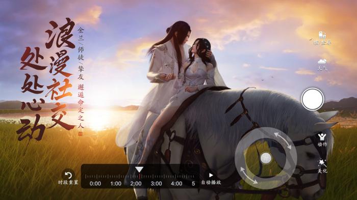 天涯明月刀手游帮派分红获取与规则详解1