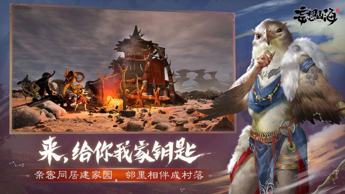 《妄想山海》孵蛋温度不足的解决方案与理想环境解析1