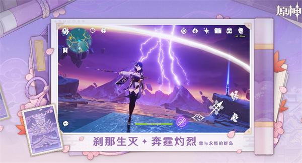 原神调酒活动原石奖励全解析1