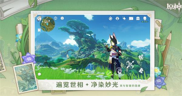 原神流明石原矿获取指南与位置详解1