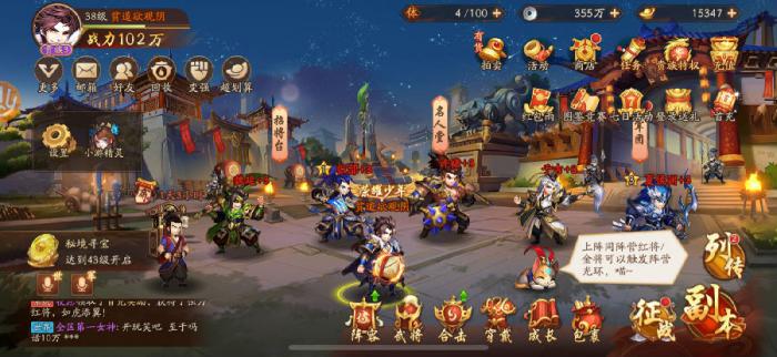 少年三国志小号刷神兵是否有什么限制2