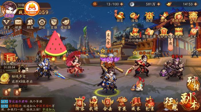 少年三国志小号刷神兵是否有什么限制3