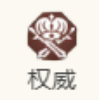 《歧路旅人：大陆的霸者》萨莉莎角色介绍7