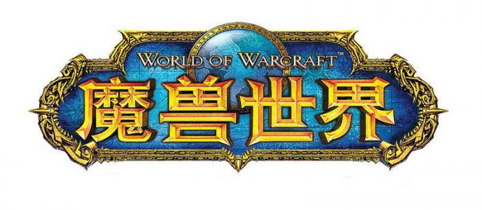 《魔兽世界》怀旧服危险任务介绍1