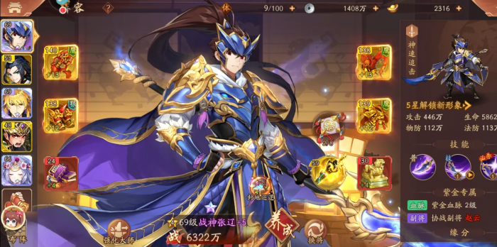 少年三国志2皇堡币去哪里换取现金1