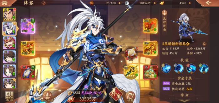 少年三国志2皇堡币去哪里换取现金3