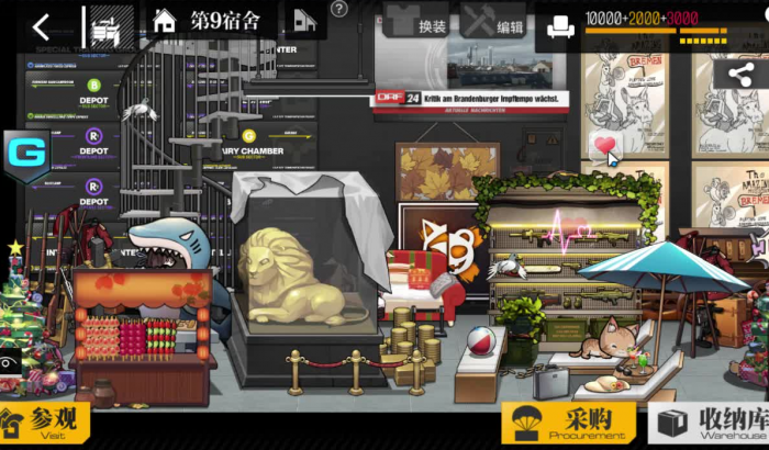 少女前线怎么送礼物_少女前线送礼物怎么送