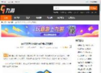 qq堂等级怎么升级快 qq堂模式等级满级 _九游<strong>手机</strong>游戏