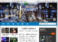 真女神转生5游戏专区_真女神转生5中文版下载及攻略秘籍 _ 游民星空 GamerSky.com