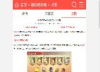 挂机吧兄弟阵容推荐大全攻略_挂机吧兄弟攻略_9k9k手游网