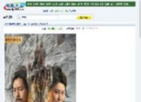 2022年国产奇幻武侠片《蜀山传：万剑归宗》HD国语中字迅雷下载_电影天堂