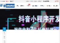 烟台软件开发公司_烟台APP开发公司_烟台微信小程序开发_新睿网络