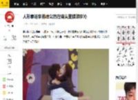 人形泰迪李易峰公然在镜头里猥琐李沁_长清_公司_杰奎琳