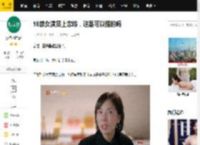 18禁女演员上恋综，这是可以播的吗_对象_嘉宾_时候