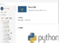 Python3 教程_w3cschool