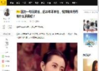 因为一句玩笑话，近20年不来往，倪萍和宋丹丹有什么矛盾呢？_朋友_感觉_事情