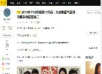 2010年TVB收视前十作品：九姑娘霸气登场，巾帼枭雄屈居第二_石东升_蒲松龄_米安定