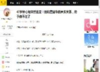 47岁林心如突然官宣！她和霍建华的真实关系，终于藏不住了_事业_因为_婚姻