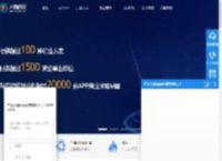 广州app开发制作_微信小程序开发定制_系统软件开发公司-火鹰科技