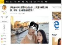 伊能静20岁儿子再穿性感女装，大尺度半裸照太辣眼，网友：这么疯是爸妈害的？_哈利_孩子_妈妈