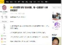 娱乐圈最“好色”的女明星，每一位都堪称“小鲜肉收割机”_萧亚轩_男友_生活