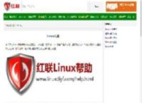 Linux帮助_红联Linux门户