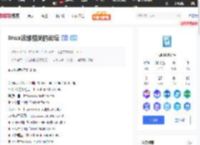 linux运维相关的论坛_51CTO博客_linux运维常用的20个命令