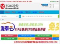 3SWG论坛_全网游戏技术辅助资源论坛_WWW.3SWG.COM -  Powered by Discuz!