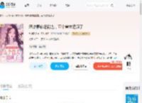 恶雌腰软超能逃，五个兽夫追疯了_(九穗昭明)小说最新章节全文免费在线阅读下载-QQ阅读