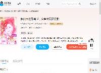 修仙大佬穿兽世，众兽夫疯狂倒贴_(拂子晴)小说最新章节全文免费在线阅读下载-QQ阅读