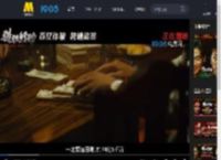 《猎狐行动》发布“爽！罪恶清算”特别视频 揭秘诈骗逃犯如何落网_高清视频在线观看_电影网