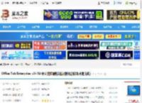 Office Tab14下载 Office Tab Enterprise v14.50 中文无限制特别版(附注册机生成激活码) 下载-<strong>脚本</strong>之家