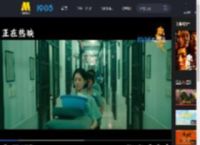 《向阳·花》曝特别短片 赵丽颖高月香高爽瞬间暴烈释放_高清视频在线观看_电影网