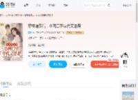 穿成炮灰后，小两口在年代文逆袭_(园九)小说最新章节全文免费在线阅读下载-QQ阅读