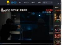 电影《猎狐行动》发布“险！监视屏外”正片片段_高清视频在线观看_电影网