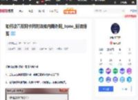 如何设置双网卡同时连接内网外网_bpao_新浪博客_大数据工匠 的技术博客_51CTO博客