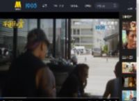 电影《不说话的爱》“小马木木打工日记”删减片段_高清视频在线观看_电影网