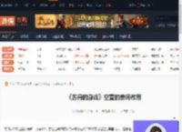 苏丹的游戏空置的房间可以用来干什么-苏丹的游戏空置的房间作用-游侠网