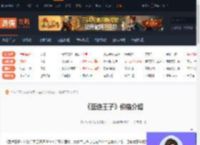 蓝途王子多少钱-蓝途王子价格介绍-游侠网