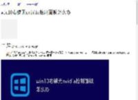 win10右键无nvidia控制面板怎么办-windows运维-PHP中文网