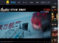 《猎狐行动》发布正片片段 “诈骗犯”梁朝伟落网后一夜白头_高清视频在线观看_电影网