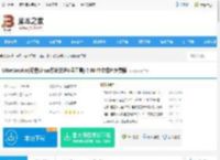 UNetbootin下载 UNetbootin(可把Linux系统装进U盘工具) 7.00 中文绿色免费版  下载-脚本之家