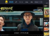 五一档公路喜剧电影《苍茫的天涯是我的爱》发布剧情预告_高清视频在线观看_电影网