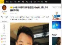 小S老公许雅钧发声回应汪小菲离婚，两人今年曾被传不和_婚姻