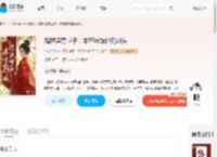 踹掉渣男世子，本宫转嫁他死对头_(钟离五月)小说最新章节全文免费在线阅读下载-QQ阅读