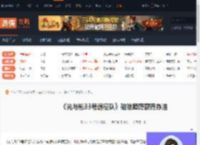 光与影33号远征队破除障碍怎么获得-破除障碍获得办法-游侠网
