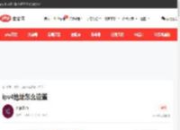 ipv4地址怎么设置-windows运维-PHP中文网