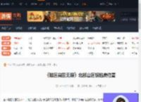 暗区突围无限北部山区钥匙房在哪-北部山区钥匙房位置-游侠网