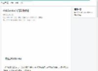 WebService入门实例教程 - 菜鸟学院